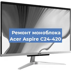 Замена материнской платы на моноблоке Acer Aspire C24-420 в Воронеже
